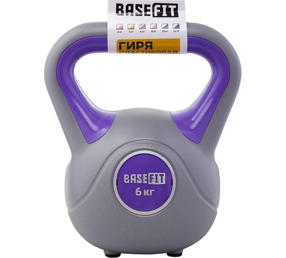 Пластиковая гиря Basefit DB-503 6 кг, серый/фиолетовый УТ-00020486