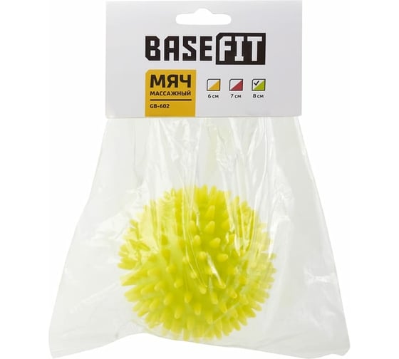 Массажный мяч Basefit GB-602 8 см, лаймовый УТ-00020569