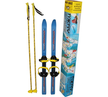 Детские лыжи с креплениями и лыжными палками в коробке Cicle ШКОЛЬНИК-СПОРТ