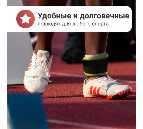 Светоотражающие утяжелители ZDK Nonstopika 2 шт. по 1 кг, зеленые ZDK2kg