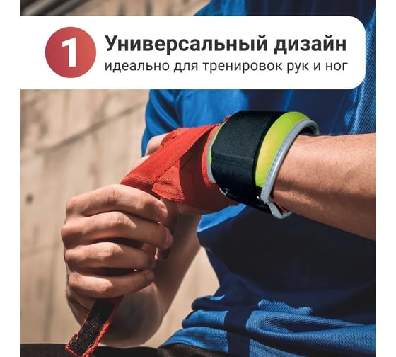Светоотражающие утяжелители ZDK Nonstopika 2 шт. по 1 кг, зеленые ZDK2kg