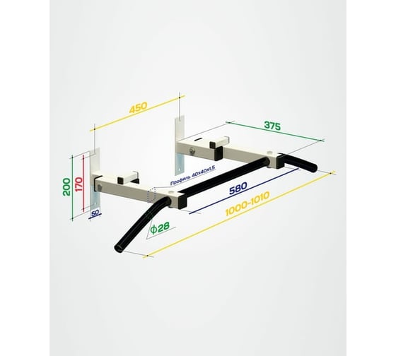 Настенный складной турник Basefit Spectr 3, d=28 мм, ширина 93 см, вынос 40 см УТ-00018783