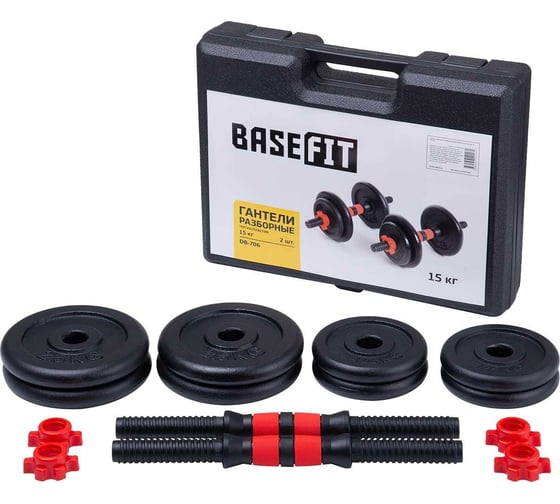Разборные гантели в чемодане Basefit DB-706 чугун/пластик, 15 кг, 2 шт УТ-00019316