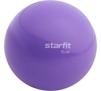 Медбол Starfit GB-703 5 кг, фиолетовый пастель УТ-00018932