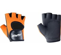 Перчатки для фитнеса Starfit SU-107, оранжевый/черный УТ-00008326