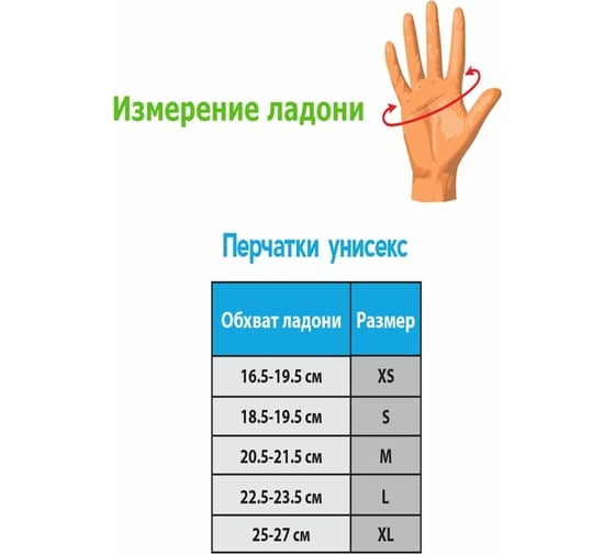 Перчатки для фитнеса Starfit SU-107, оранжевый/черный УТ-00008326