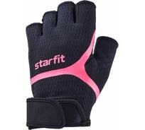 Перчатки для фитнеса Starfit WG-103, черный/малиновый УТ-00020811
