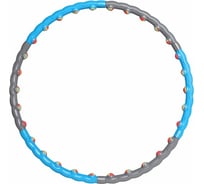 Массажный разборный обруч HH-108 с мягкими шариками, серый/синий УТ-00019067