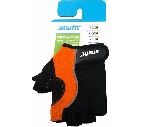 Перчатки для фитнеса Starfit SU-108, оранжевый/черный УТ-00009313
