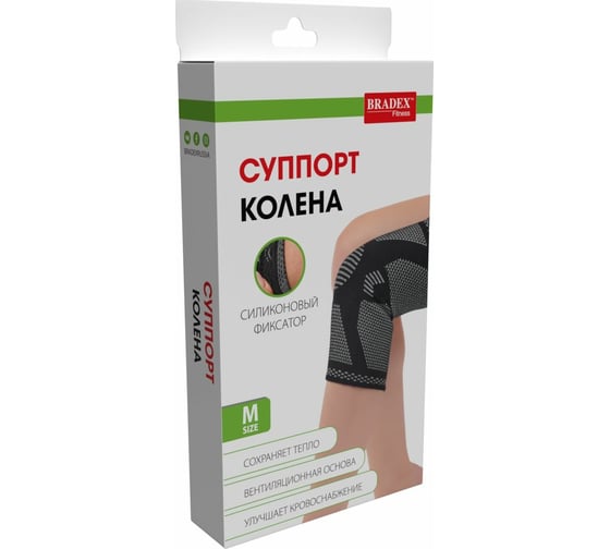 Суппорт колена BRADEX размер M, серый SF 0661