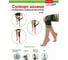Суппорт колена с утяжкой BRADEX салатовый SF 0663 8