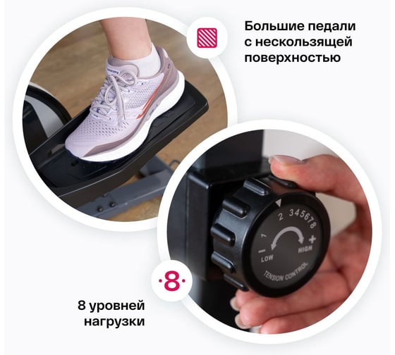 Эллиптический тренажер-степпер Carbon Fitness SF200
