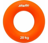 Кистевой эспандер Starfit ES-403 Кольцо, 20 кг, диаметр 7 см, оранжевый УТ-00015543