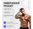 Турник/пресс/брусья OXYGEN FITNESS VKR_STAND_II 6