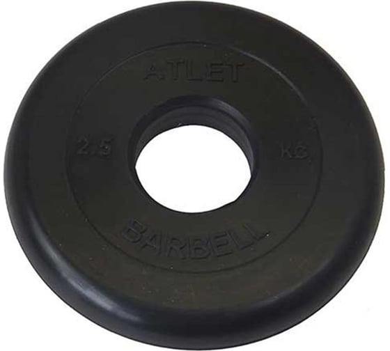 Обрезиненный диск MB Barbell черный d-51, 2.5 кг 28264386 1