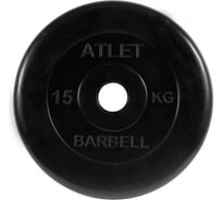 Обрезиненный диск MB Barbell черный d-26, 15 кг 28260628