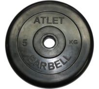 Обрезиненный диск MB Barbell черный d-26, 5 кг 28260626