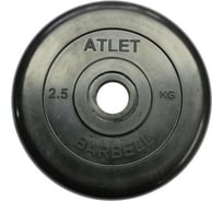 Обрезиненный диск MB Barbell черный d-26, 2.5 кг 28260625