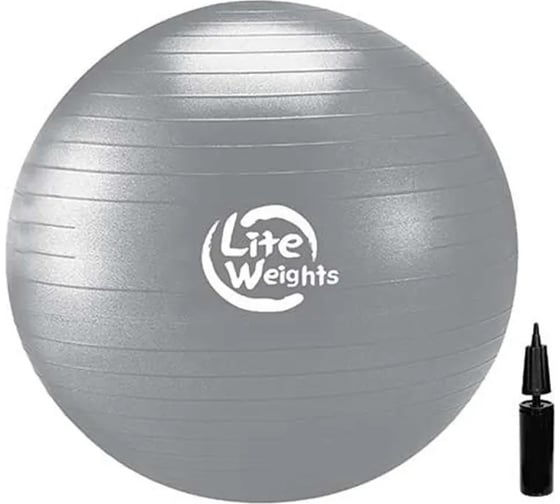 Гимнастический мяч Lite Weights 85см, антивзрыв, с насосом, серебро 1868LW 1