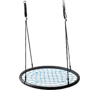 Подвесные качели-гнездо Lite Weights d-120см 8805LW