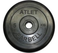 Обрезиненный диск MB Barbell черный, d-31, 5 кг 28266400