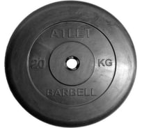 Обрезиненный диск MB Barbell черный, d-31, 20 кг 28266397