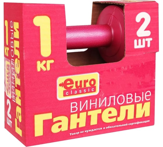Гантели EURO CLASSIC виниловые, 2x1 кг, розовый 28273089