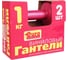 Гантели EURO CLASSIC виниловые, 2x1 кг, розовый 28273089 2