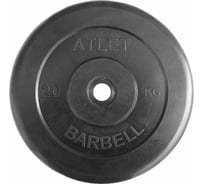 Обрезиненный диск MB Barbell черный, d-26, 20 кг 28261160