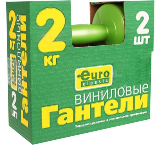 Виниловые гантели EURO CLASSIC 2x2 кг, салатовый 28273091