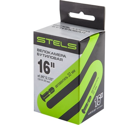 Бутиловая велокамера STELS CHAO YANG 16"x1.95"/2.125", автовентиль LU052253