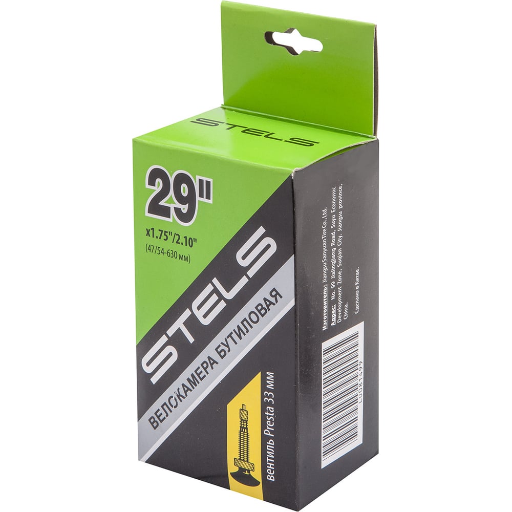 Велокамера STELS SEYOUN 29"х1.75"/2.10", вентиль Presta LU081499 ...