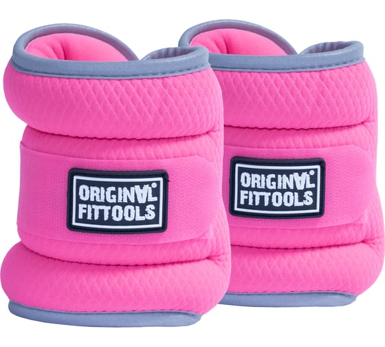 Комплект утяжелителей Original FitTools 2 кг, розовые FT-AW02-FP