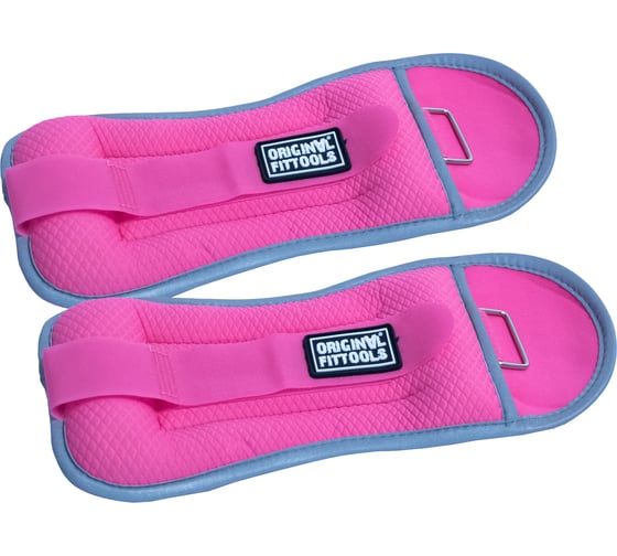 Комплект утяжелителей Original FitTools 2 кг, розовые FT-AW02-FP