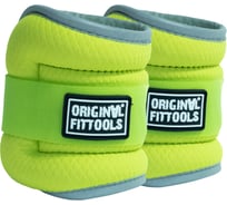 Комплект утяжелителей Original FitTools 1 кг, ярко-зеленые FT-AW01-AG
