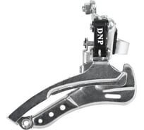 Передний переключатель DNP LY-G818MJ 42Т, хомут 31.8mm, нижняя тяга H000012434