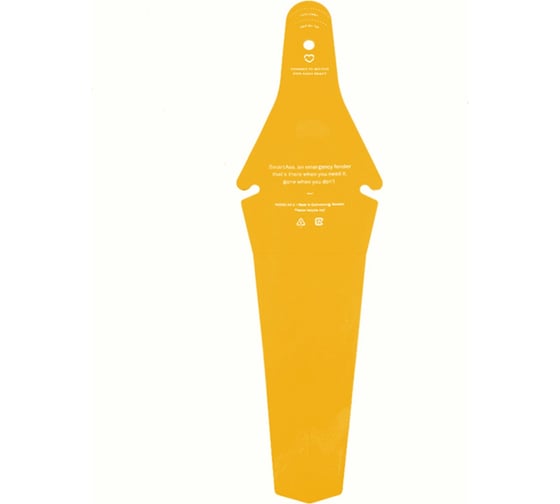 Складное заднее пластиковое крыло для велосипеда Beroma 33x10 см 07824959