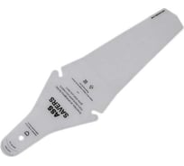 Складное заднее пластиковое крыло для велосипеда Beroma 33x10 см 07824957