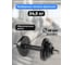 Разборная гантель BARFITS Sportcom d26, 24.5 кг 1181160785 2
