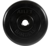 Диск BARFITS mb barbell mb-atlet, b26, 10 кг та11