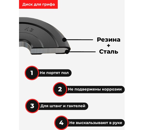 Разборная гантель BARFITS Sportcom 16.5 кг, 26 мм гсп16.5
