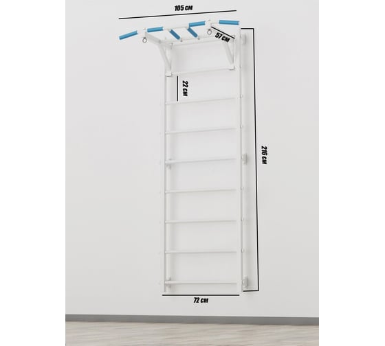 Шведская стенка c турником BARFITS new age s1 без опоры на пол, турник 3 хвата, белый 4607120459440
