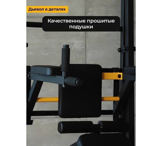 Шведская стенка c турником BARFITS new age s3 без опоры на пол, турник рукоход, черный na-s3-ruk-black