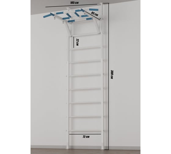 Шведская стенка BARFITS new age l1 турник рукоход, белый newage-l1-ruk-white