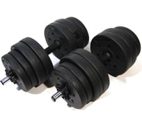 Композитные гантели Atlas Sport 2x15.5 кг 2071000302157