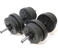 Композитные гантели Atlas Sport 2x10.5 кг 2071000212104