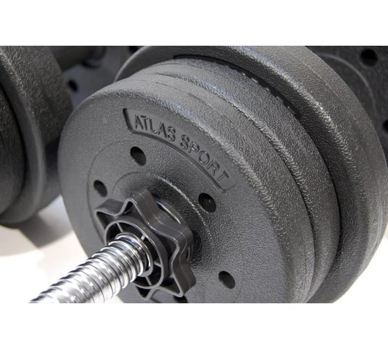Композитные гантели Atlas Sport 2x10.5 кг 2071000212104