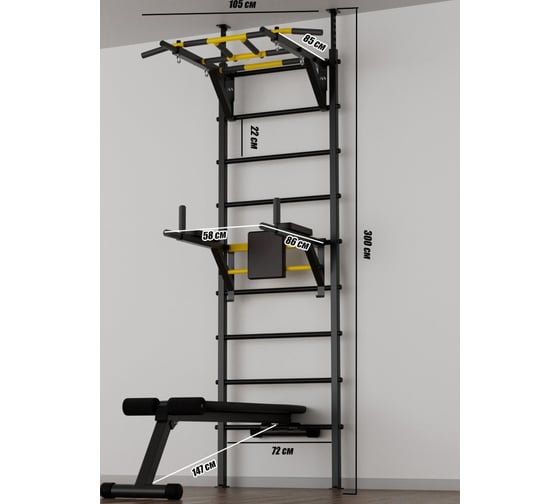 Шведская стенка BARFITS new age l3 турник рукоход, черный newage-l3-ruk-black