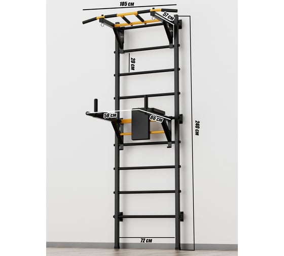 Шведская стенка BARFITS new age x2 турник 3 хвата, черный na-x2-black