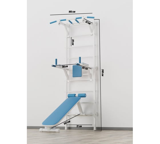 Шведская стенка BARFITS new age x3 турник 3 хвата, белый 4607120459449